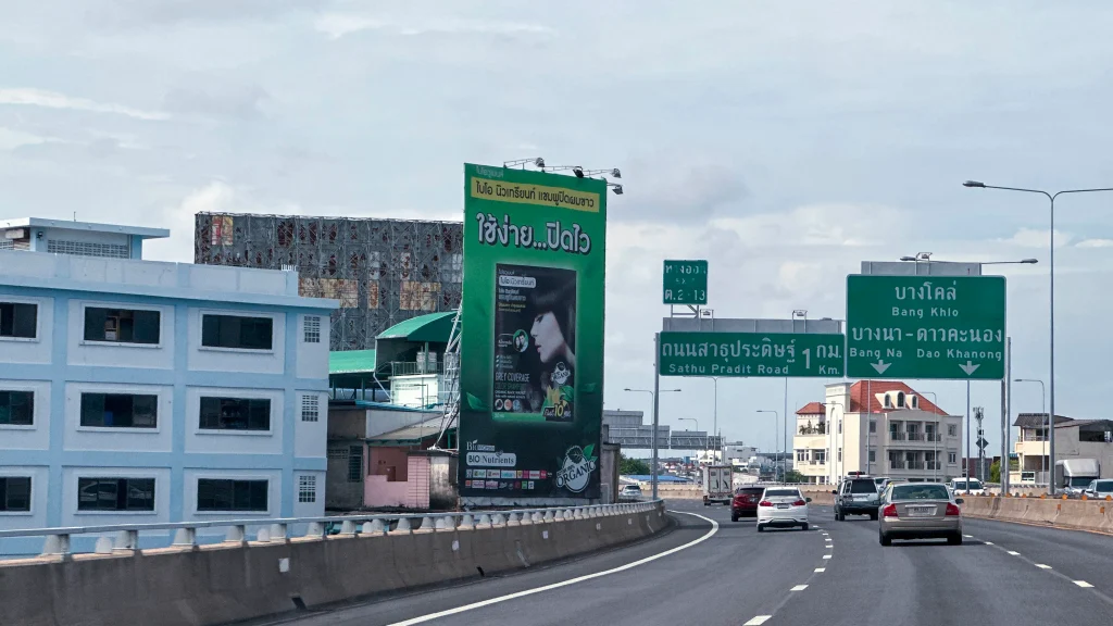 ป้ายโฆษณา billboard MD-048-A